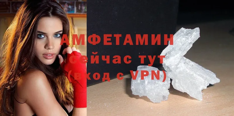 OMG ТОР  купить  сайты  Артёмовский  Амфетамин Розовый 